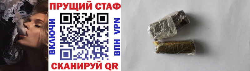 Наркотические вещества Ноябрьск АМФЕТАМИН  Псилоцибиновые грибы  Гашиш  Бошки Шишки  Мефедрон  Cocaine  СК 