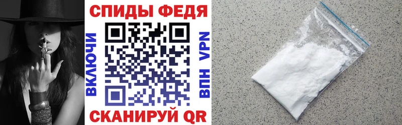 Амфетамин Premium Ноябрьск