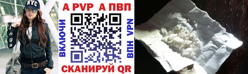 Alpha-PVP крисы CK даркнет сайт Ноябрьск