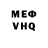 Alpha-PVP VHQ Gilberto Becerra