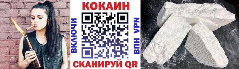 MEGA tor  Ноябрьск  COCAIN Колумбийский 