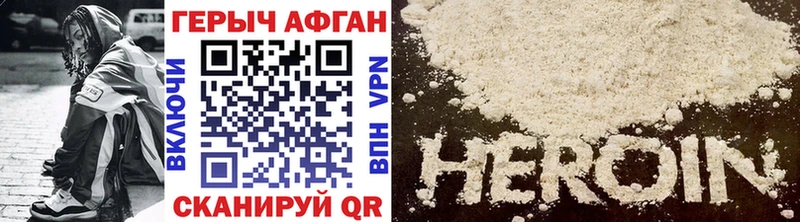 магазин продажи   Ноябрьск  Героин VHQ 