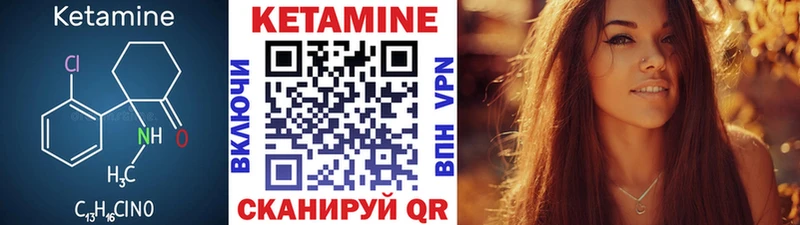 hydra ссылка  Ноябрьск  КЕТАМИН ketamine  купить  сайты 