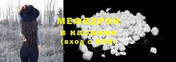 тгк Верхний Тагил