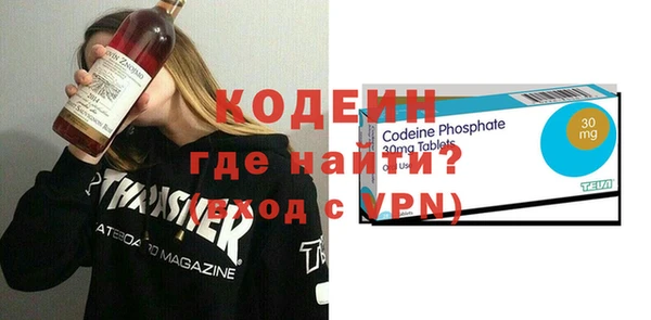 тгк Верхний Тагил