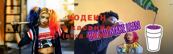тгк Верхний Тагил