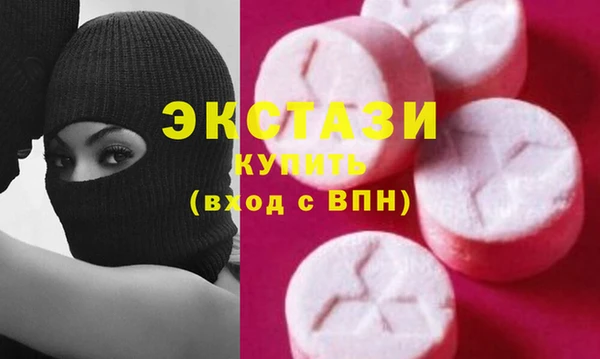 тгк Верхний Тагил