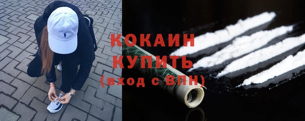 тгк Верхний Тагил