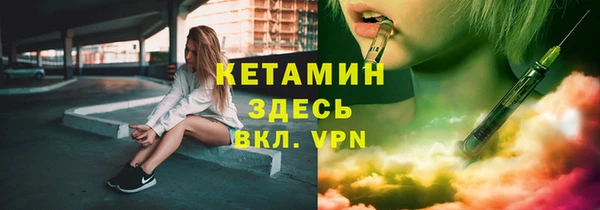 тгк Верхний Тагил
