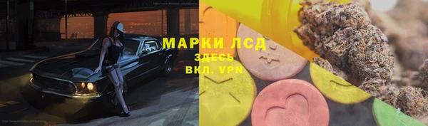 тгк Верхний Тагил