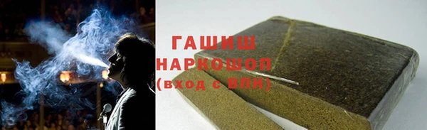 тгк Верхний Тагил