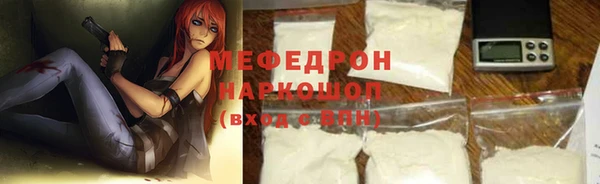 тгк Верхний Тагил
