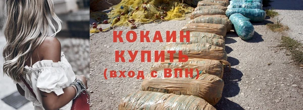 тгк Верхний Тагил