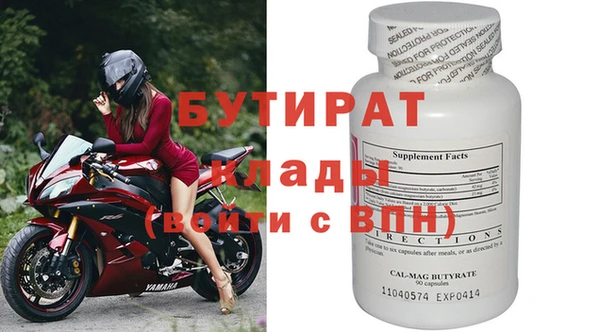 МДМА Верея
