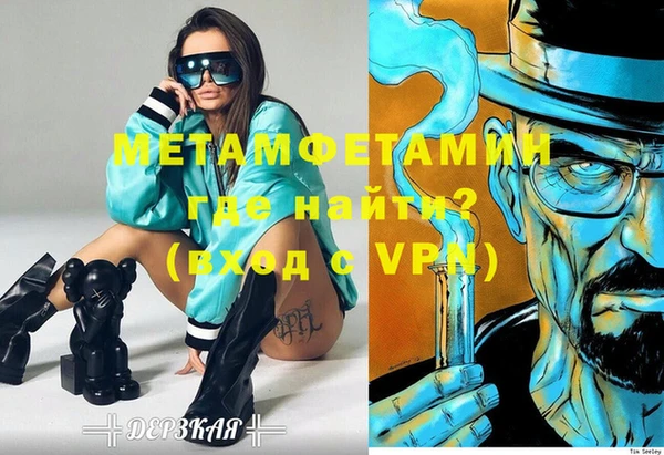 тгк Верхний Тагил