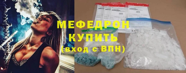 тгк Верхний Тагил