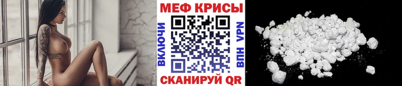где найти наркотики Ноябрьск МЯУ-МЯУ 4 MMC