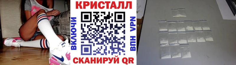 Метамфетамин кристалл  даркнет сайт  Ноябрьск 