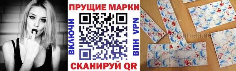 Наркотические марки 1500мкг  сколько стоит  Ноябрьск 