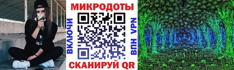 что такое   Ноябрьск  Псилоцибиновые грибы ЛСД 